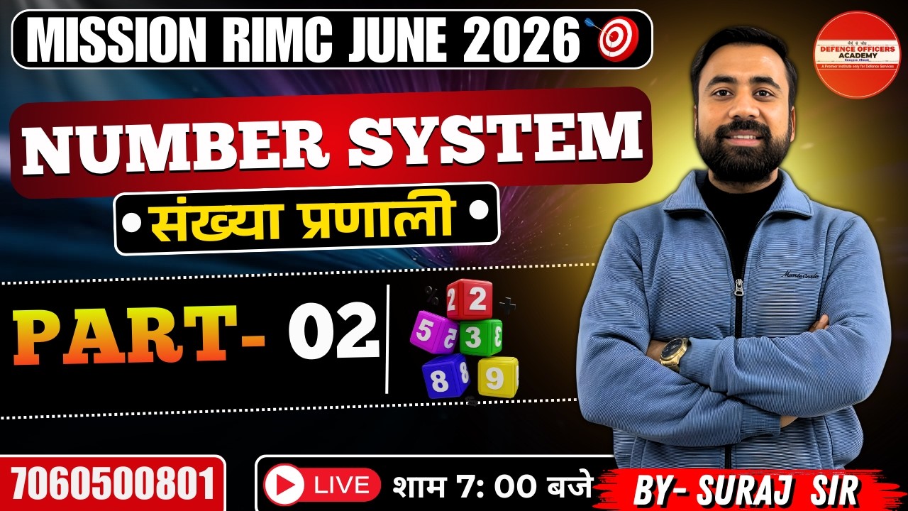 NUMBER SYSTEM MATHS PART:02 | MATHS  BY- SURAJ SIR \ MISSION RIMC JUNE 2026  l #doa #rimc#mission