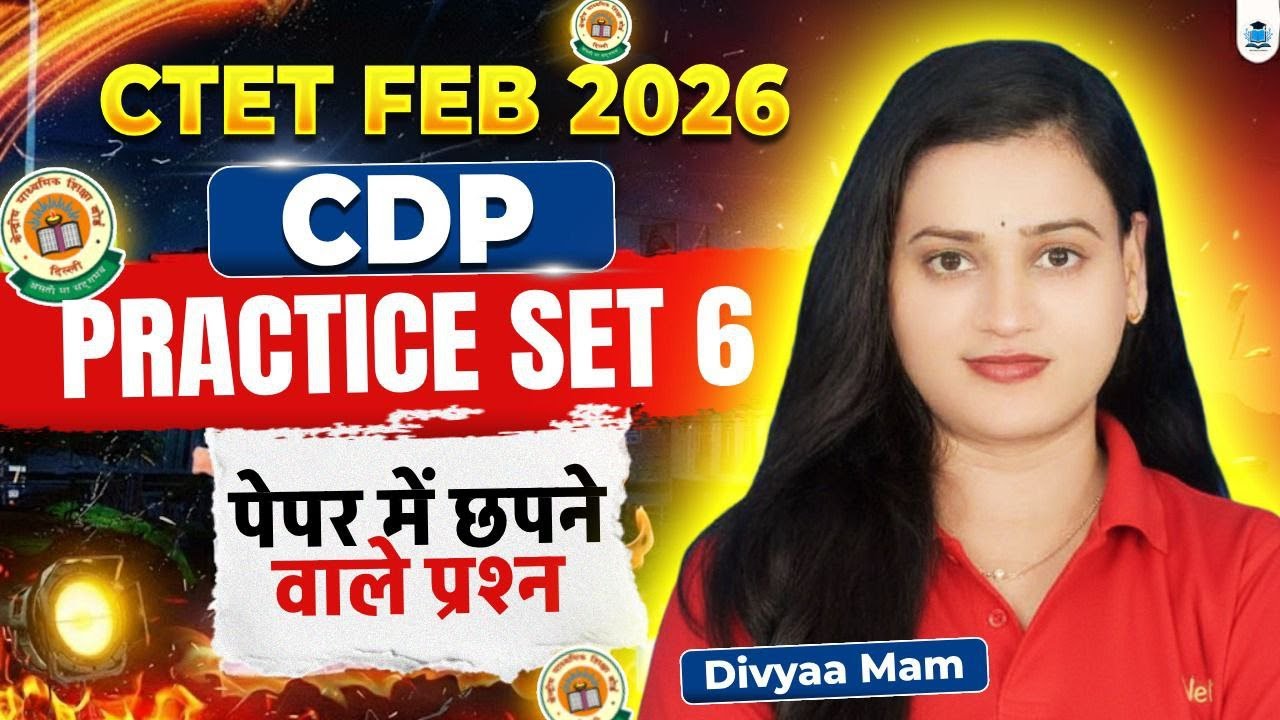 CTET FEB 2026 |  CDP & PEDAGOGY PRACTICE SET 6 | CTET CDP PAPER 1st & 2nd  BY DIVYAA MAM