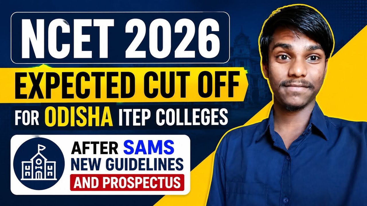 Expected Cut Off For Odisha ITEP Colleges | After SAMS New Guidelines 