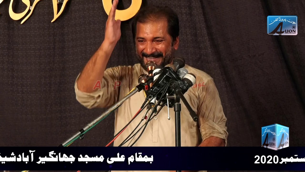 Zakir Asad Abbas Jaffry | 6 Safar 2020 | Ali Masjid Jahgeer Abad  Sheikhupura