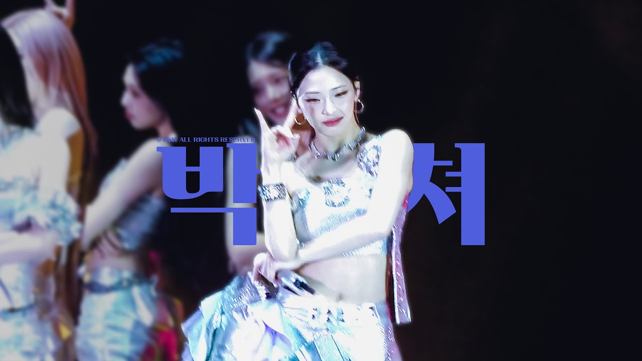250126 베이비몬스터 루카 직캠 ‘박수쳐 cover’ (BABYMONSTER RUKA FanCam) | @HELLO MONSTERS in Seoul