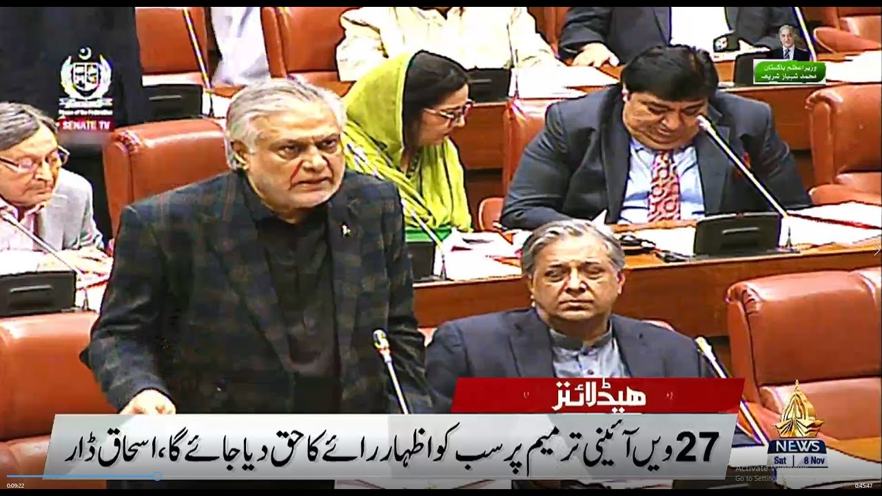 09PM Khabarnama | 08 NOVRMBER , 2025 | PTV News