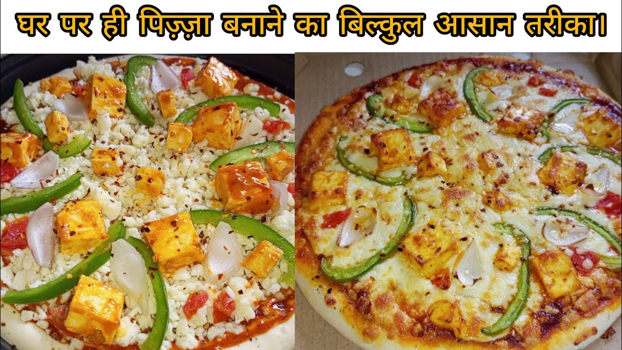 Samsung 28 liter Microwave Oven PizzaCooking Demo |make pizza in convectionmode |samsung oven