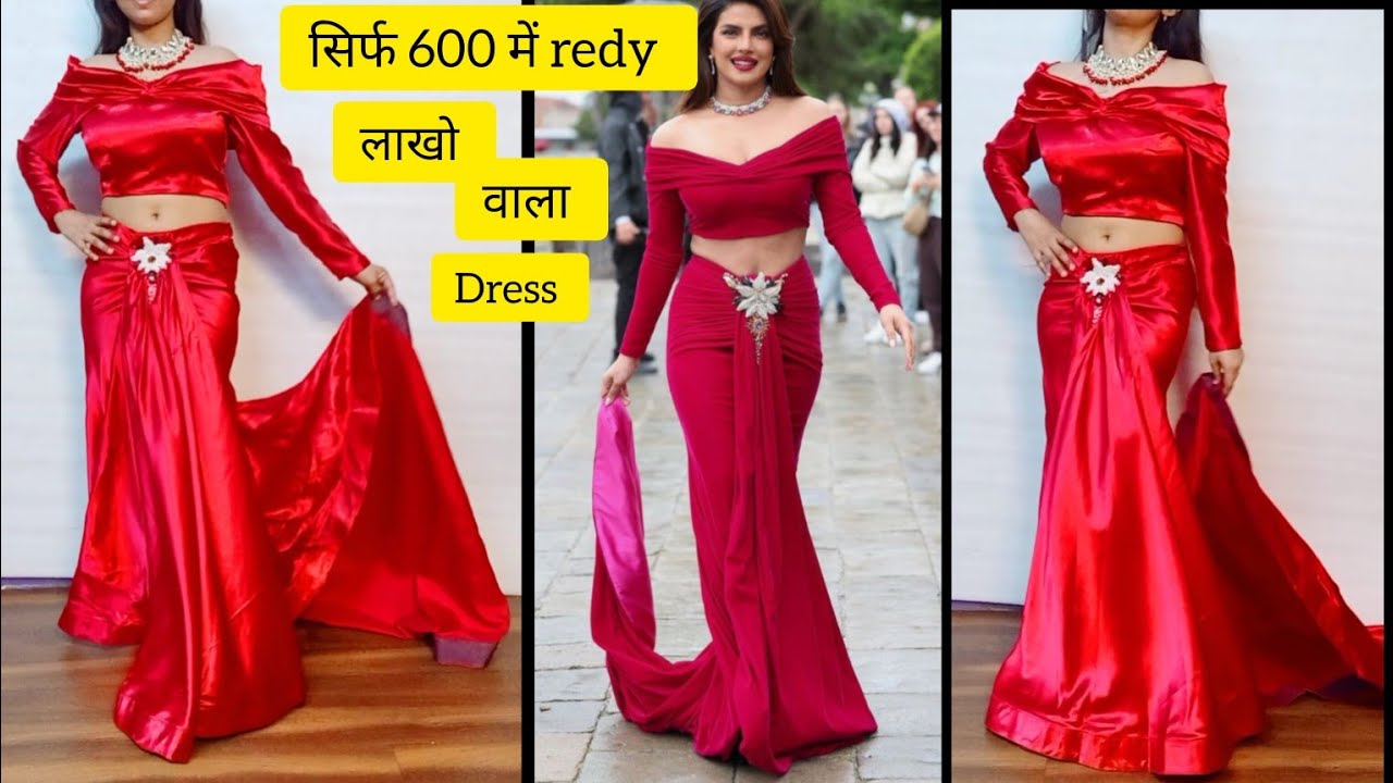 Priyanka Chopra का लाखो👗वाला dress सिर्फ 600 में redy kren /designer dress cutting and stitching#DIY