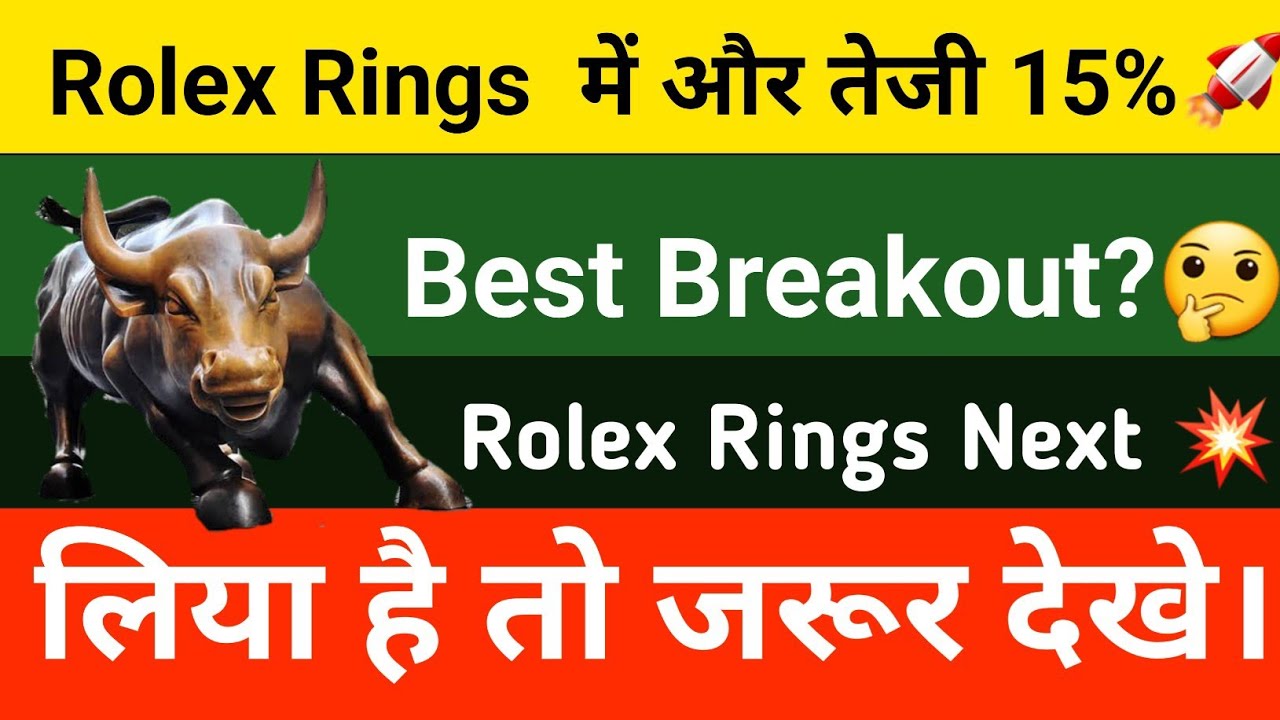 Rolex Rings News | Rolex Rings Share Latest News | Market will grow further, know the level.