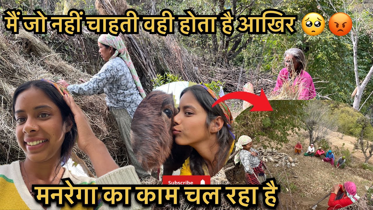 मां ने काम दे दिए मुझे 😳जो सोचती हुन उसका उल्टा ही होता है 😡🌟मौसम खराब हो रहा आजकल 🥀🤌