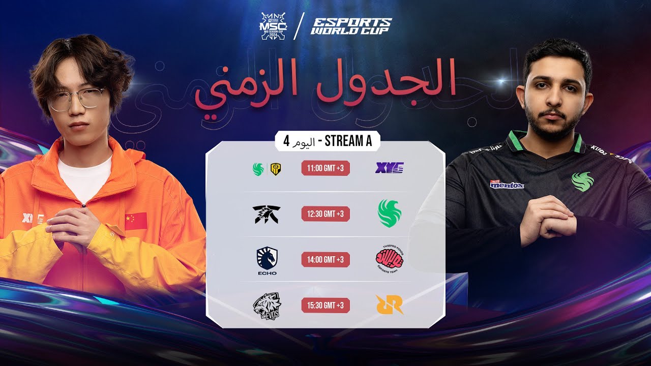 MLBB MSC 2024 x EWC - اليوم 1 - مرحلة المجموعات