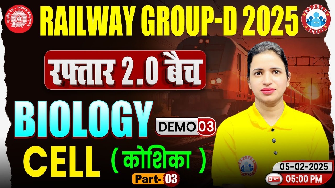 RRB Group D New Vacancy 2025 | Biology Demo 3, रफ़्तार 2.0 बैच, Cell, Group D Biology By Bhawna Mam
