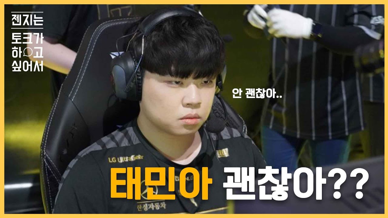 태민아 괜찮아???