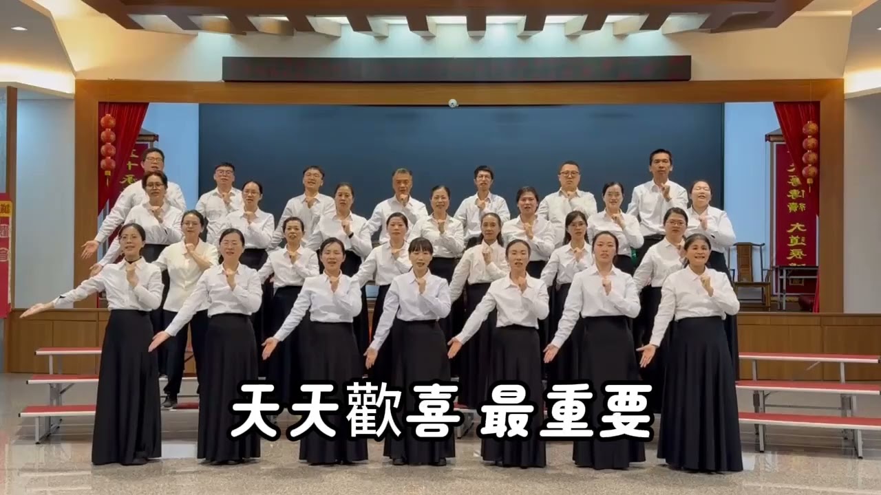 誠字班誠摯行-帶動唱