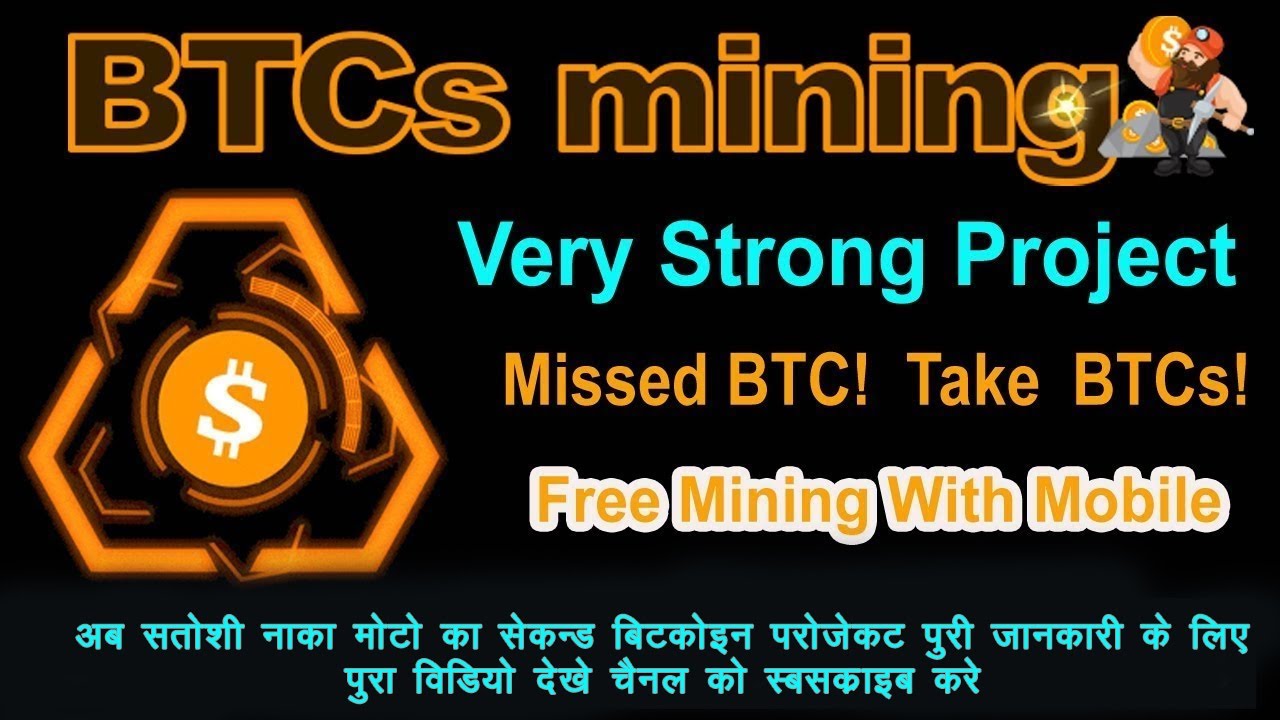SATOSHI SECOND BITCOIN   JOINING & ALL INFORMATION