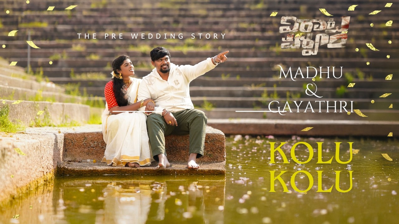 Pre Wedding Film | Kolu Kolu song | Feel Like Celebrity