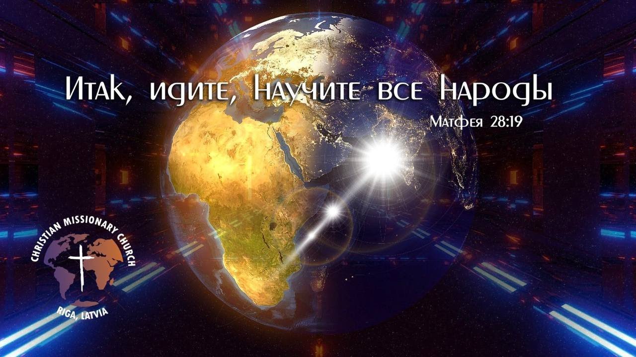 Дары и призвания -Дары духовного руководства! Андрей Веснин (РИГА)