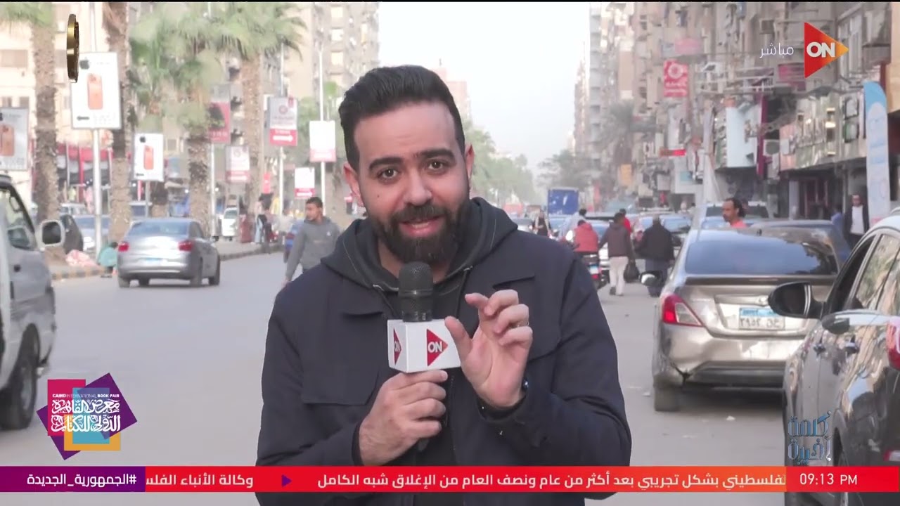 كلمة أخيرة - تطورات قضية إبستين.. وحوار خاص مع الفنانة زينب يوسف شعبان.. حلقة اليوم من كلمة أخيرة