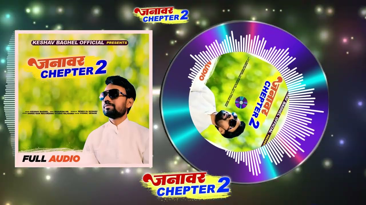 Janavar Chepter 2_Keshav Baghel New Timli 2024_Merriage Special Express Timli 2024_Mixing Bhavesh Kr