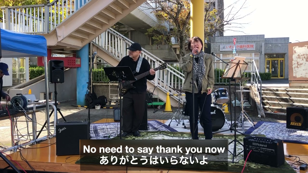 No need to say goodbye
