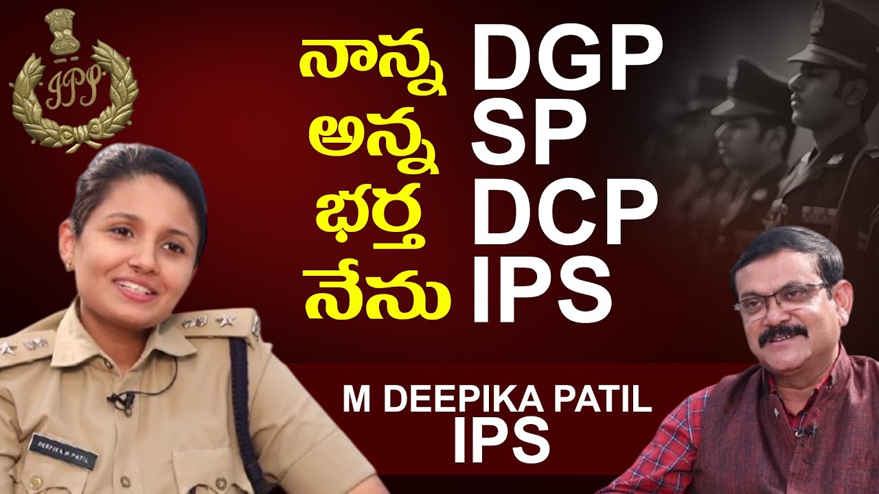 Disha Special Officer M Deepika Patil IPS Exclusive Interview | Crime Diaries With Muralidhar