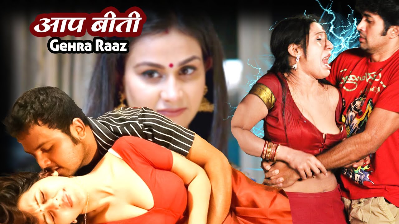 पंकज के प्यार में सावी ने खोया होश | Aapbeeti Serial | #सुपरहिट हिन्दी टीवी सीरियल #brchopraserials