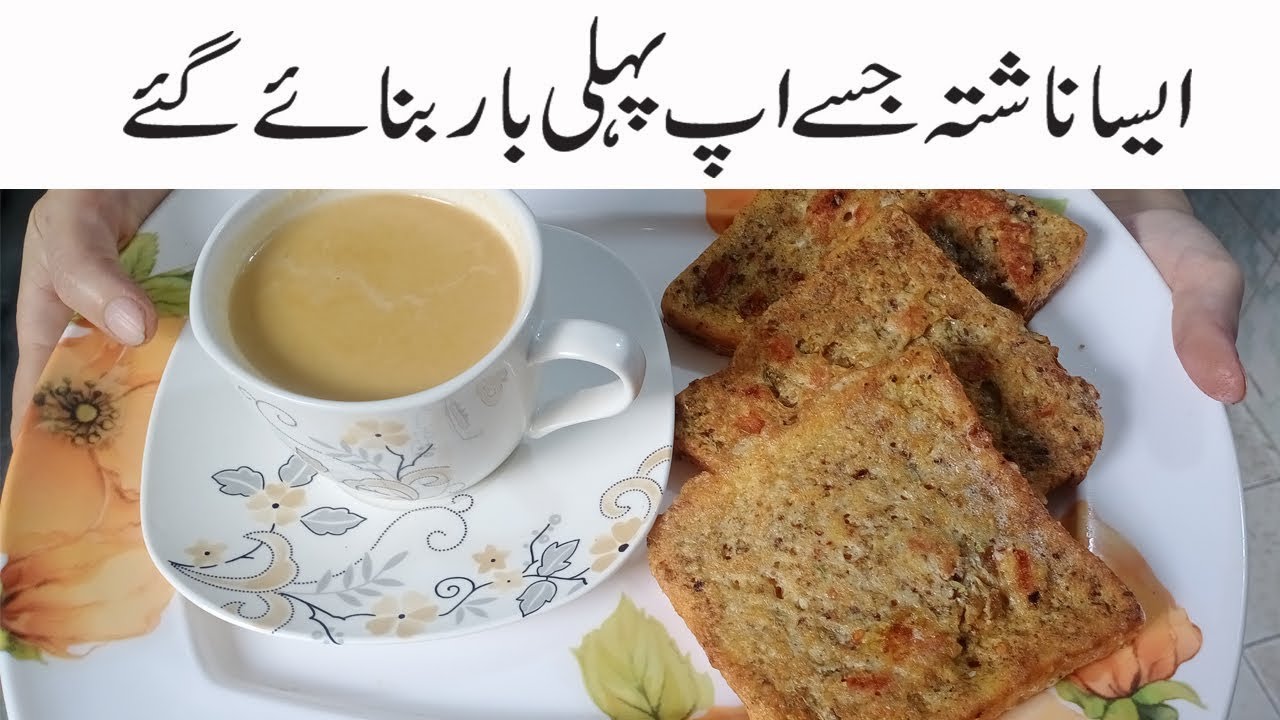 QUICK & EASY BREAKFAST RECIPE COOKING TIME 5 MINUTES TANDOORI EGG TOAST RECIPE BEST BREAKFAST RECIPE