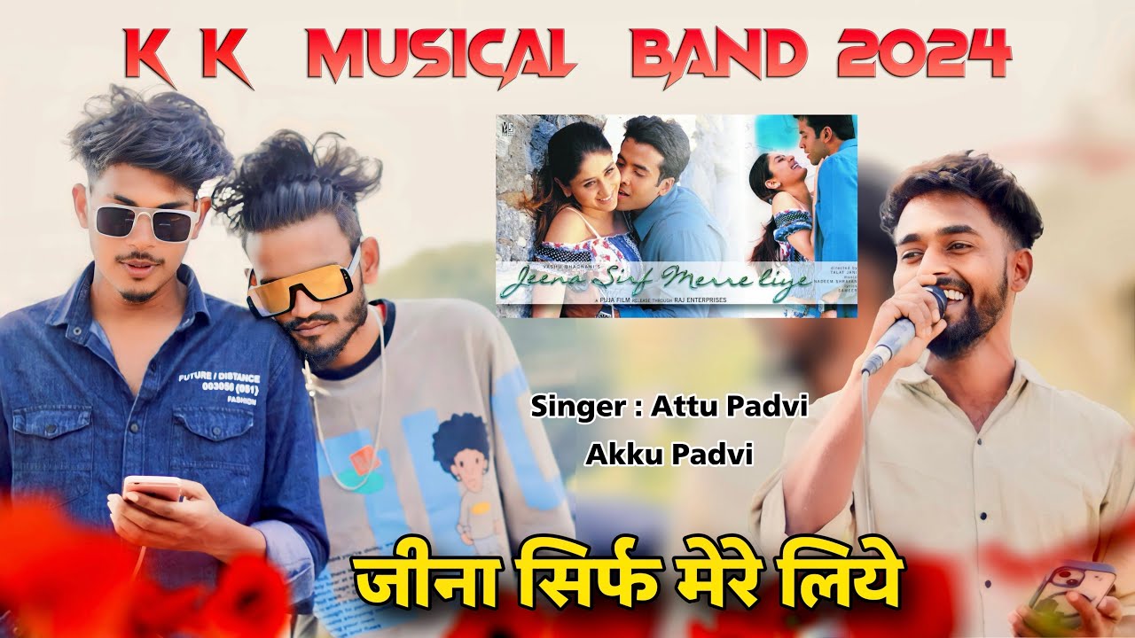 जीना सिर्फ़ मेरे लिये || K K Musical Band 2024 ​⁠@attupadvi601