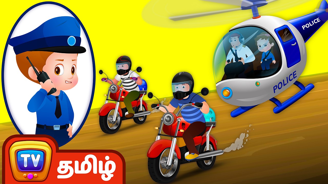 ஹெலிகாப்டர் துரத்தல் மற்றும் செல்லப்பிராணிகளைக் காப்பாற்றுதல் - Chuchu TV போலீஸ்