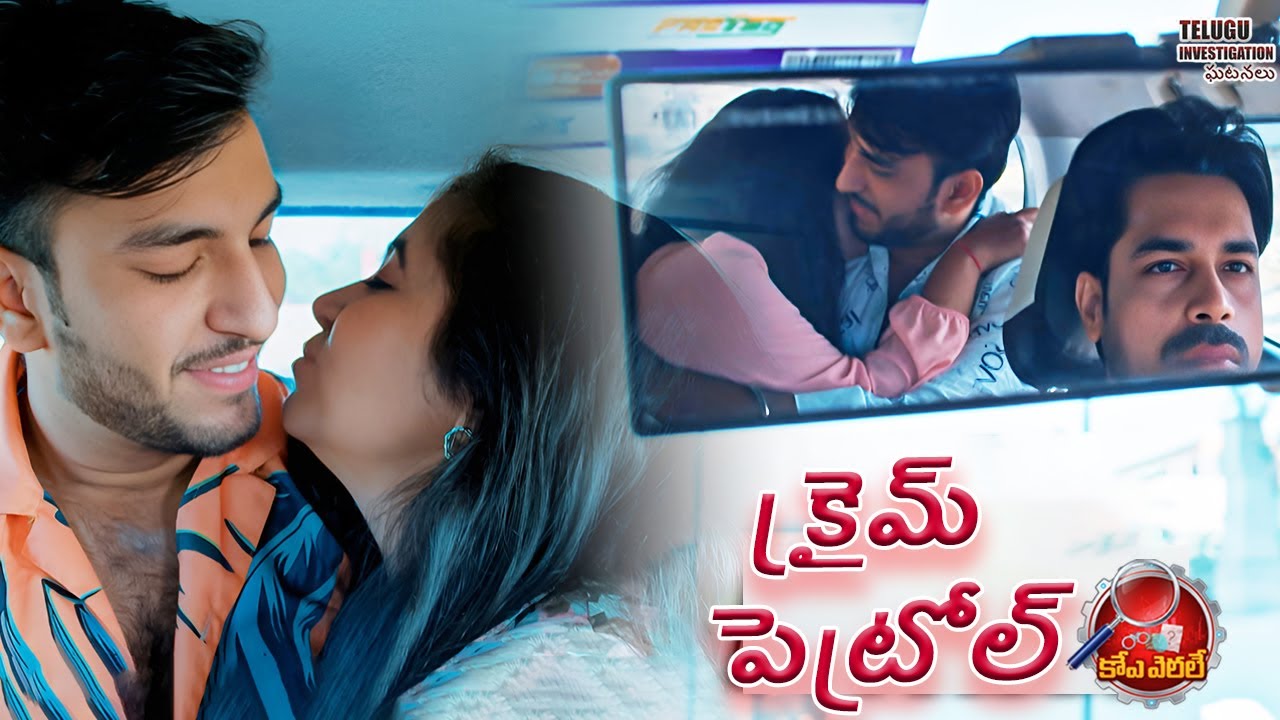 శరీర వ్యాపారం, నమ్మక హత్య |Crime Patrol 2.0 | Full Ep - 02 |Rajeev Rathod #telugu #crimepatrol