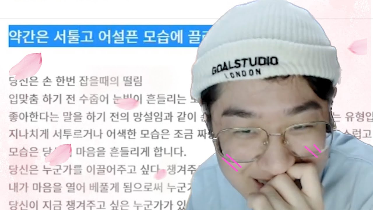 제우스 이상형 심리테스트로 파헤치기😍