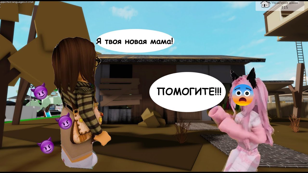 😡ЗЛАЯ МАМА УДОЧЕРИЛА МЕНЯ//И ПОТОМ ЗАПЕРЛА В ПОДВАЛЕ С ЛАБИРИНТОМ😱 #brookhaven #robloxgames