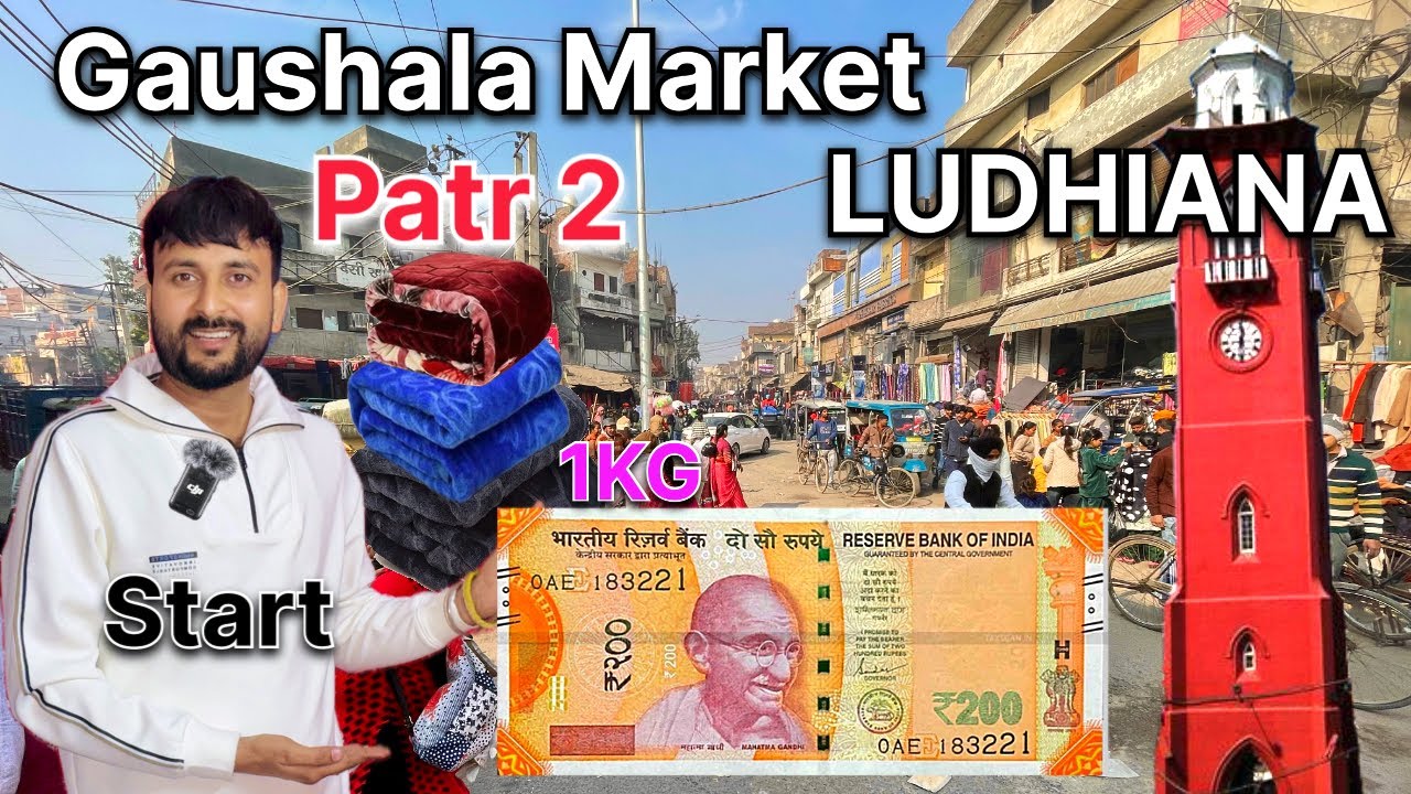 Gaushala Market Ludhiana Part 2 Blanket Wholesale Market ₹200 से शुरू 1KG Blanket  Shivam to Explore