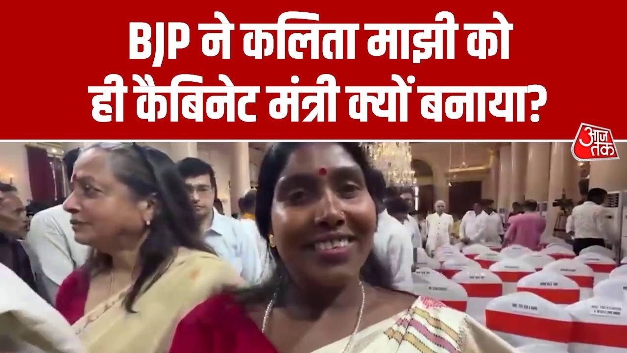 Kalita Majhi Minister West Bengal: कलिता के मंत्री बनने की पूरी कहानी |West Bengal Cabinet Expansion