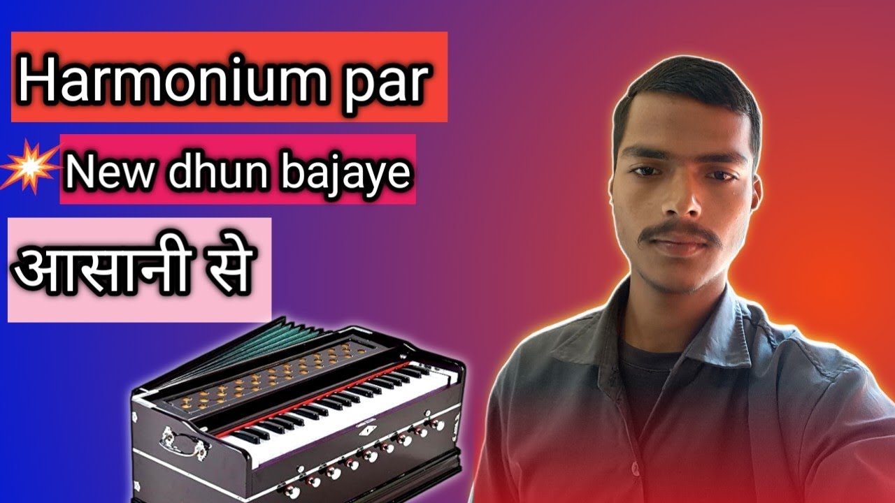 Harmonium Par Nayi Dil Chhoo Jane Wali Dhun | Amazing Music 2026 #viral @voiceofmanishstudio 