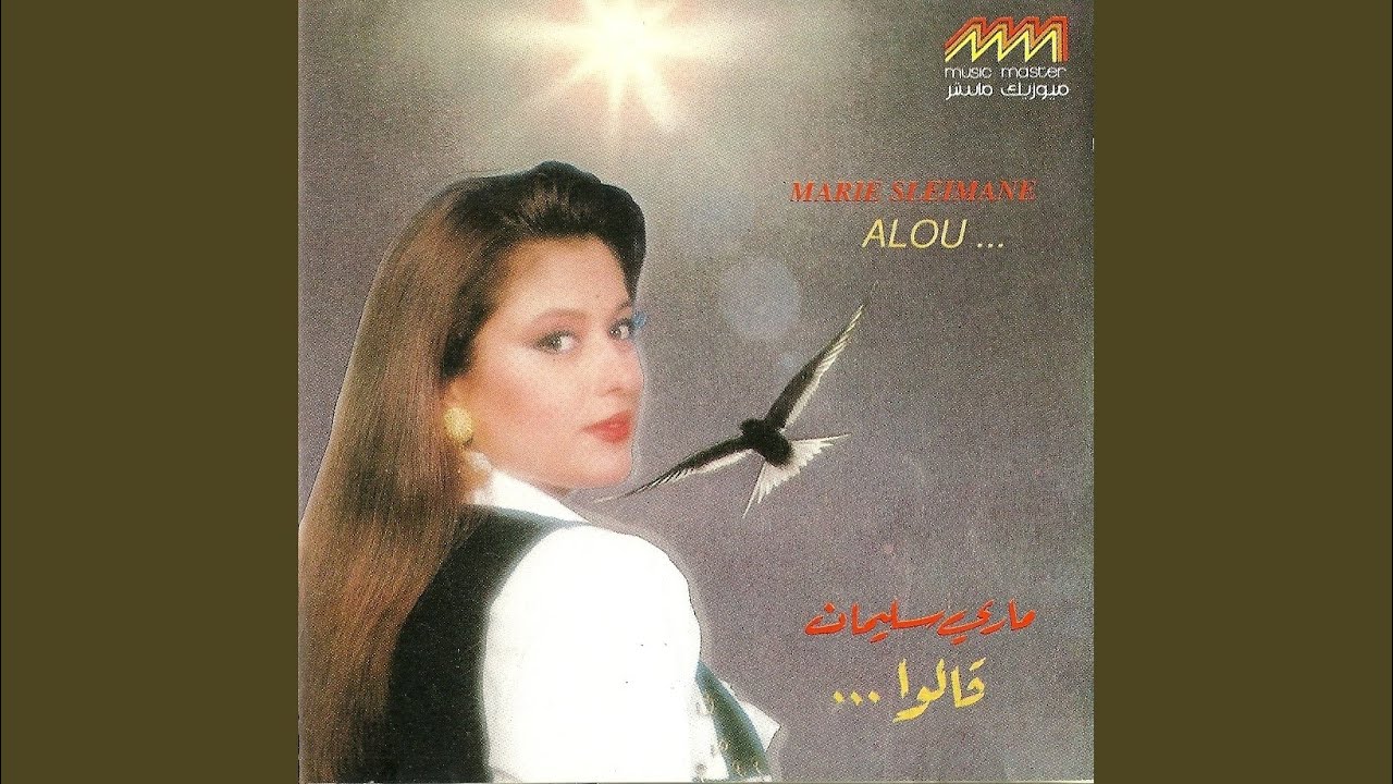 Kadi El Hawa