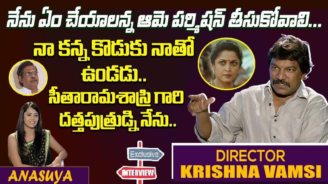Director Krishna Vamsi Exclusive Interview | Dilse With Krishna Vamsi | Sakshi TV FlashBack