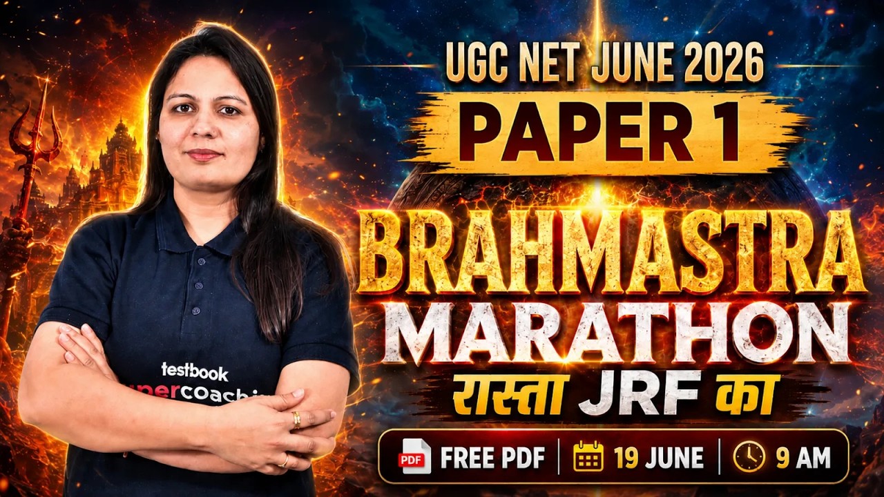 UGC NET Paper 1 | UGC NET Paper 1 Marathon Class | Complete UGC NET Paper 1 Preparation By Priti Mam