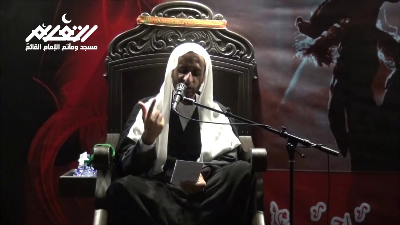 11 محرم 1439 هــ , الخطيب الحسيني الشيخ عبد الحي قمبر