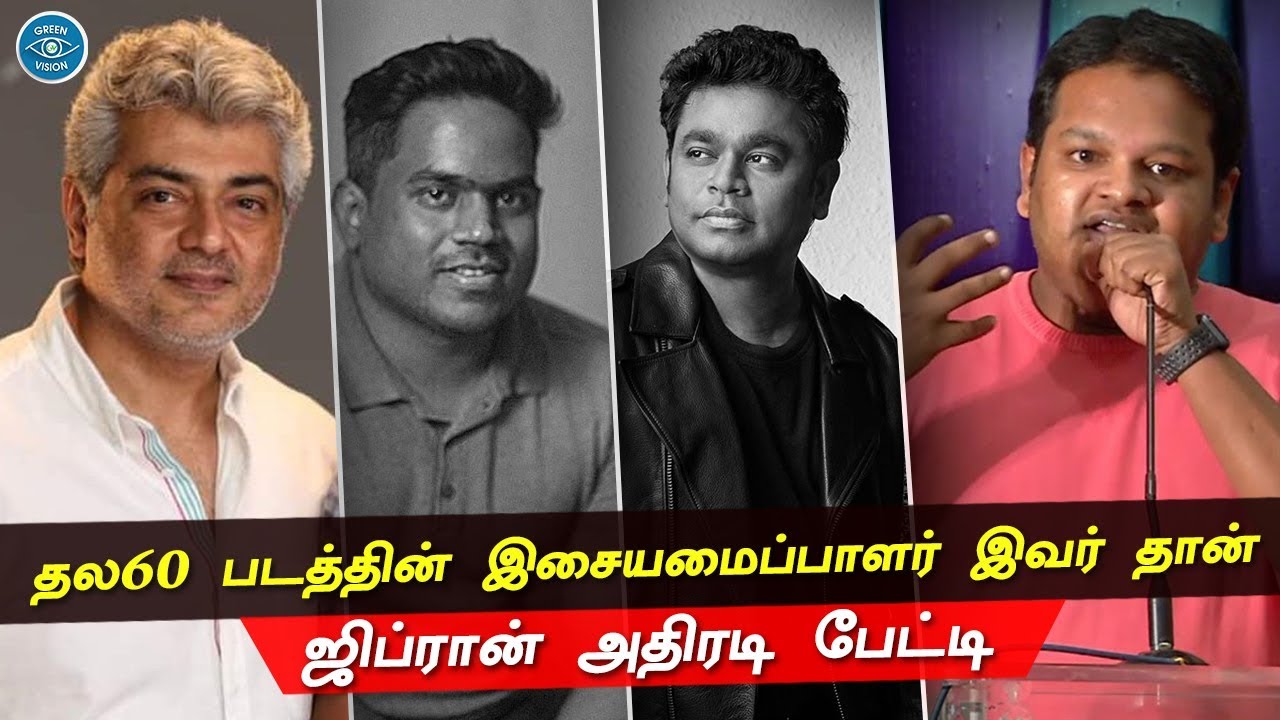 Thala60 - Music Director | Jhibran Open up | Ajithkumar | H Vinoth | Boney kapoor