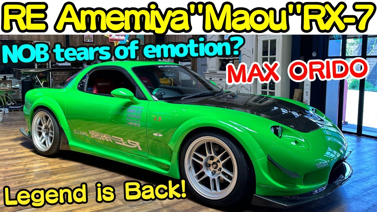 Nobuteru Taniguchi and Max Orido test drive of the RE Amemiya “Maou” FD3S RX-7 !