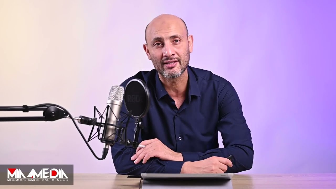 مسيو محمود حسن حل أسئلة كتاب Merci الصف الثالث الثانوي 2024 من صفحة 6 إلى 22 #فرنساوي #ثانوية_عامة