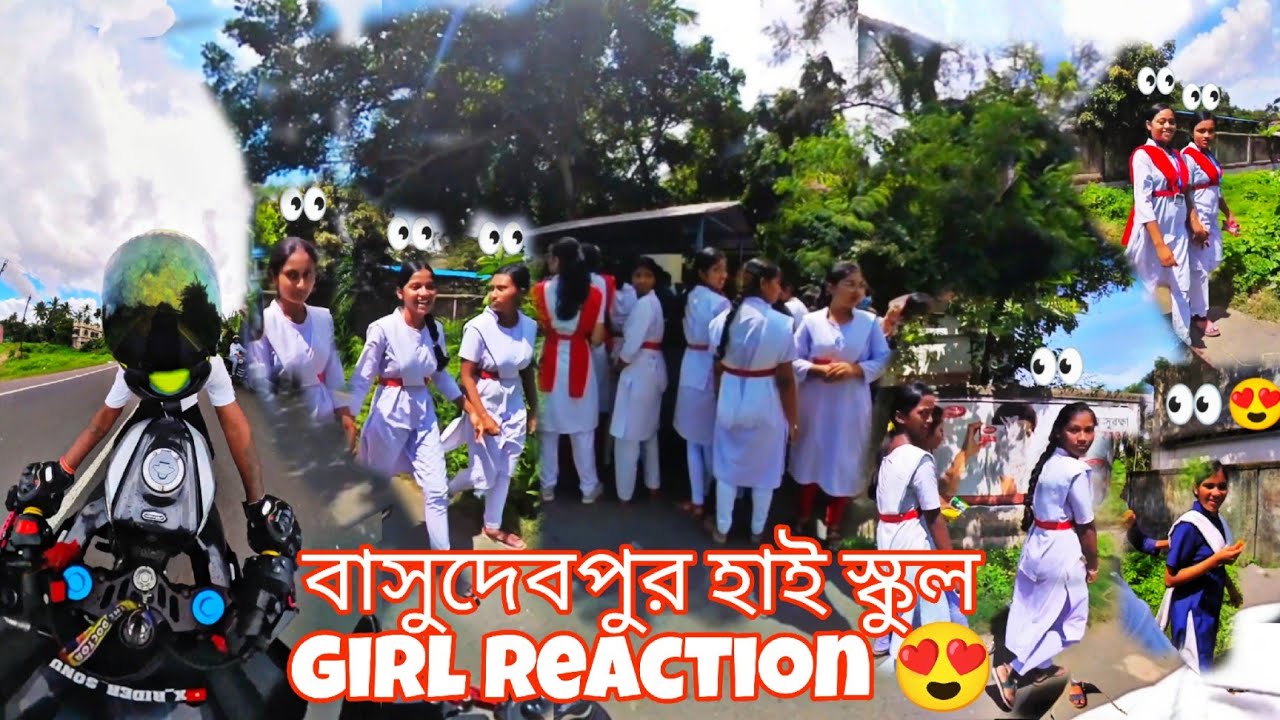 বাসুদেবপুর হাই স্কুল girl reaction 😍 @contairider9991 