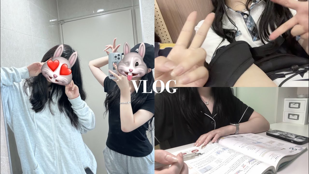 [vlog] 08년생 개학 브이로그/ 일상 브이로그 | 류희진