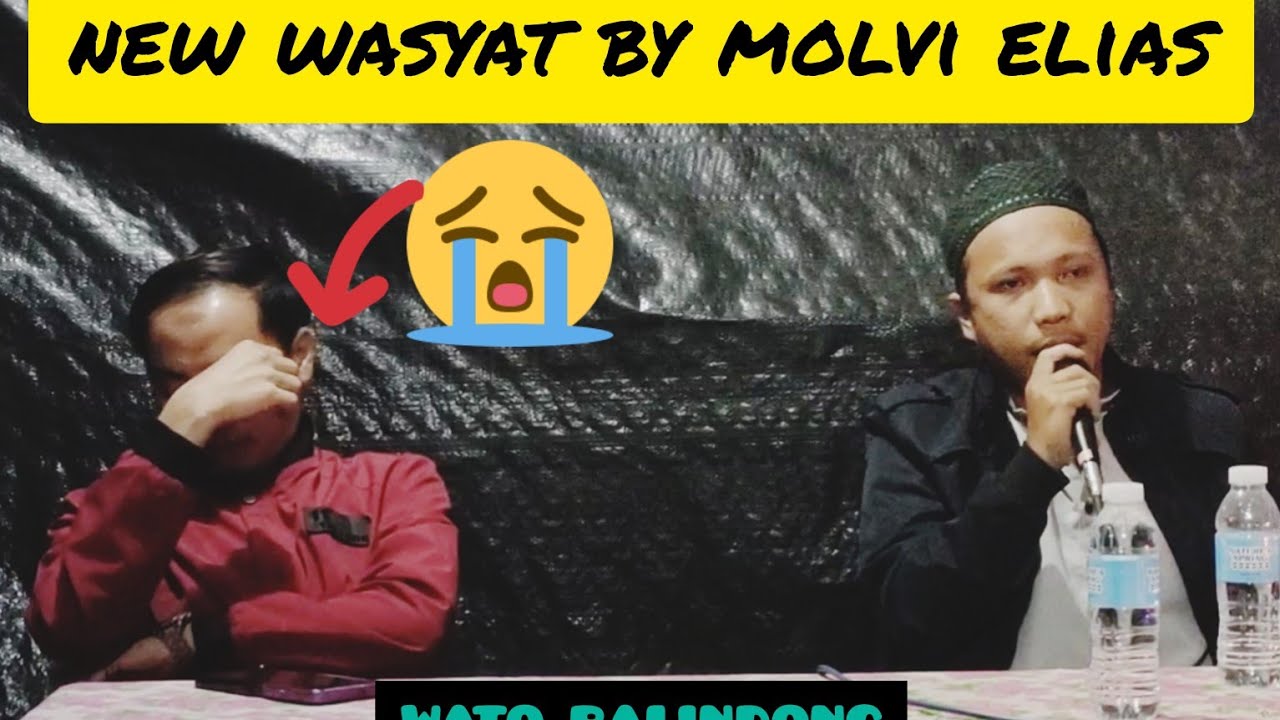 wasyat ko kaoyagoyag sa donya