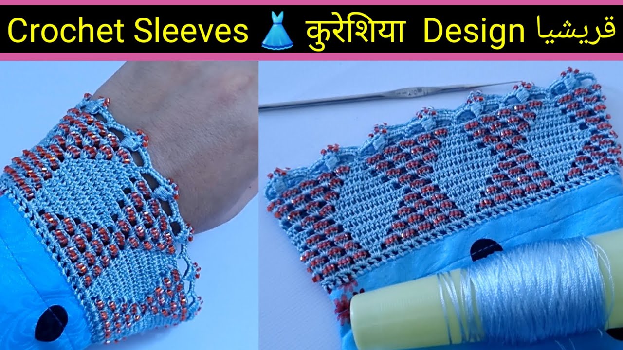 New Sleeves Crochet 😍 Crochet Kameez | Balochi, irani Qureshi Design | Crochet Beads Work |