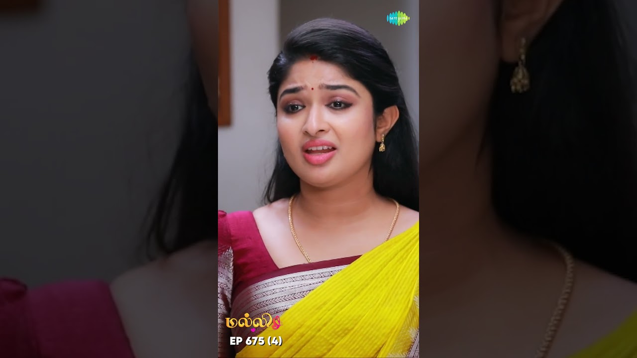Malli Serial Shorts | Ep 675 - 4 | Nikitha | Vijay | Saregama TV Shows Tamil #shorts #ytshorts