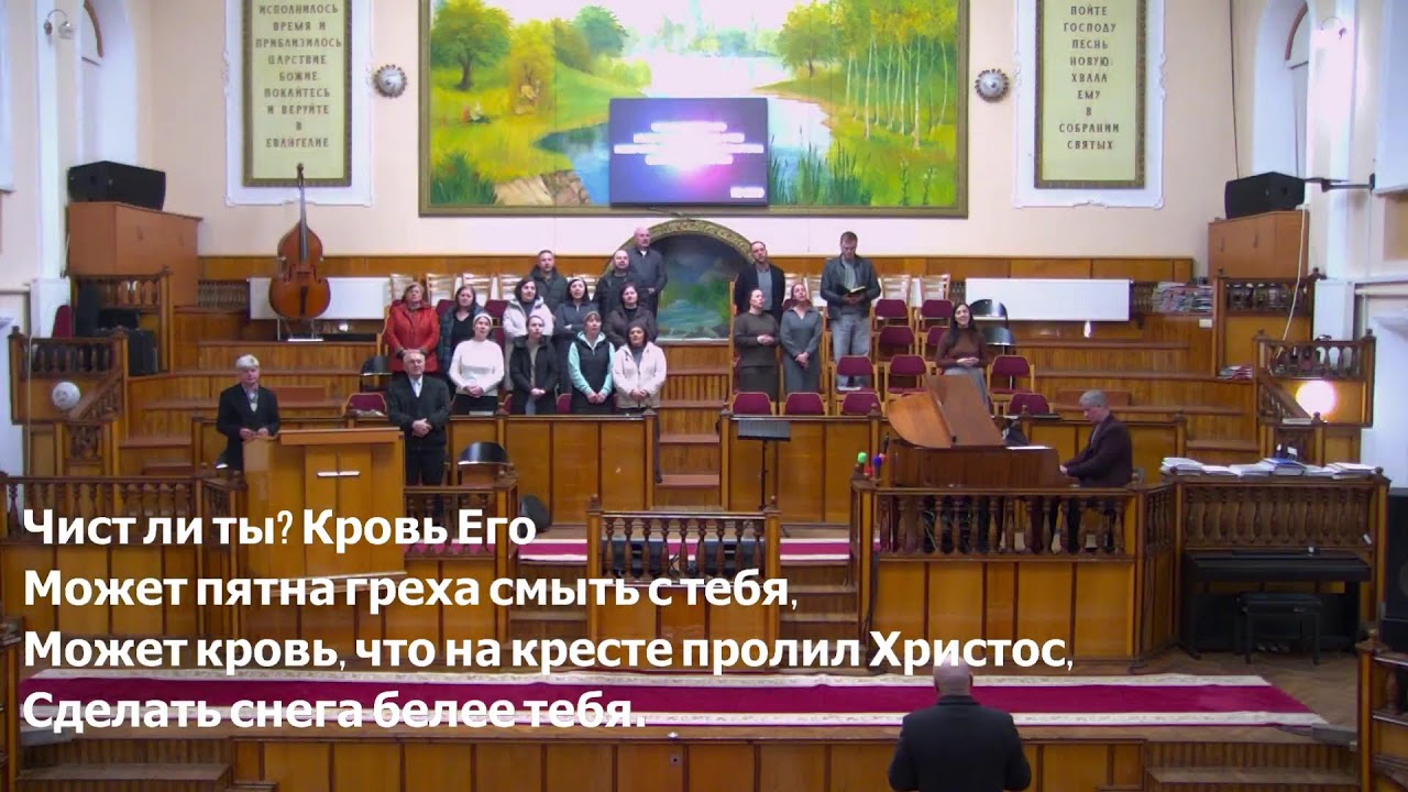 5 марта 2026 Вечернее служение