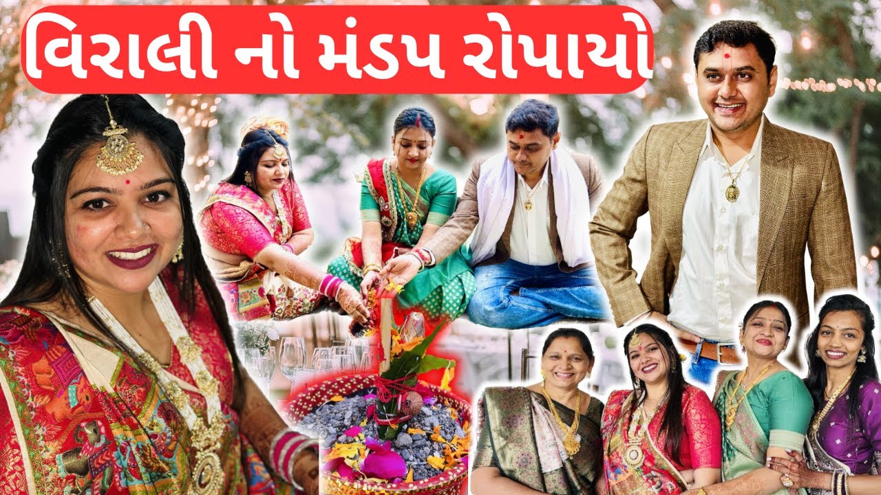 Virali na mandap Ropana🎋Kinjal ki khushi mai behan se dur hone ka gum bhi hai🥺