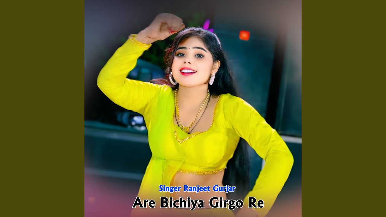 Are Bichiya Girgo Re