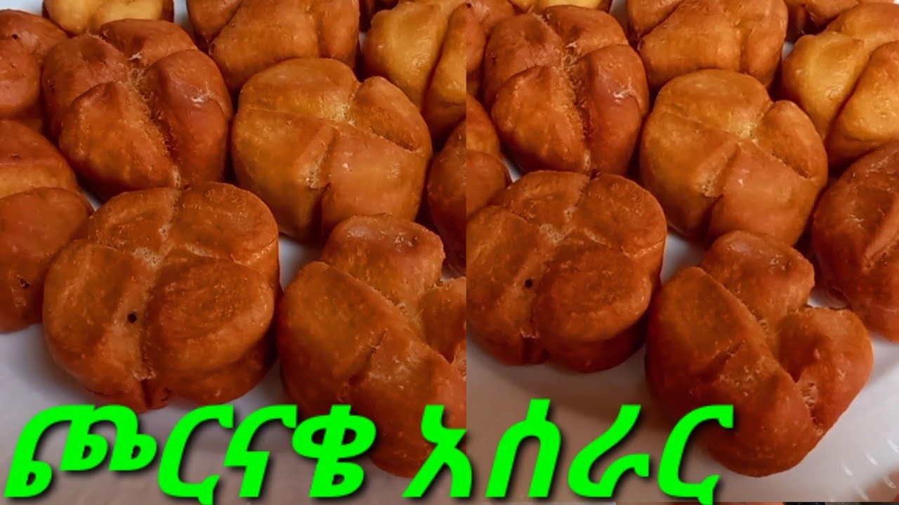 የሻይ ቤቱ ጮርናቄ አሰራር // የፓስቲ አሰራር // snak// How to make pasti /ETHIOPIAN FOOD // ቆቆር