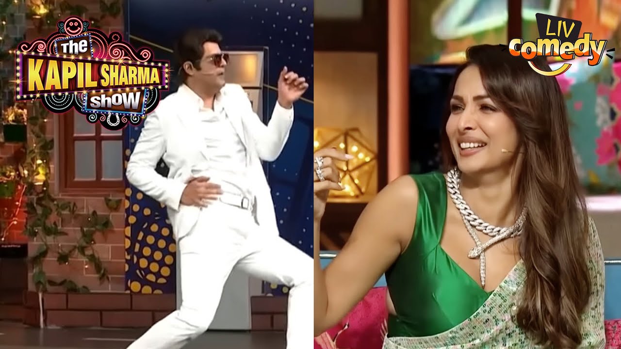 Fake Jeetu Ji ने किए Malaika के Gym के खुलासे I The Kapil Sharma Show I Comedy Ka Tadka
