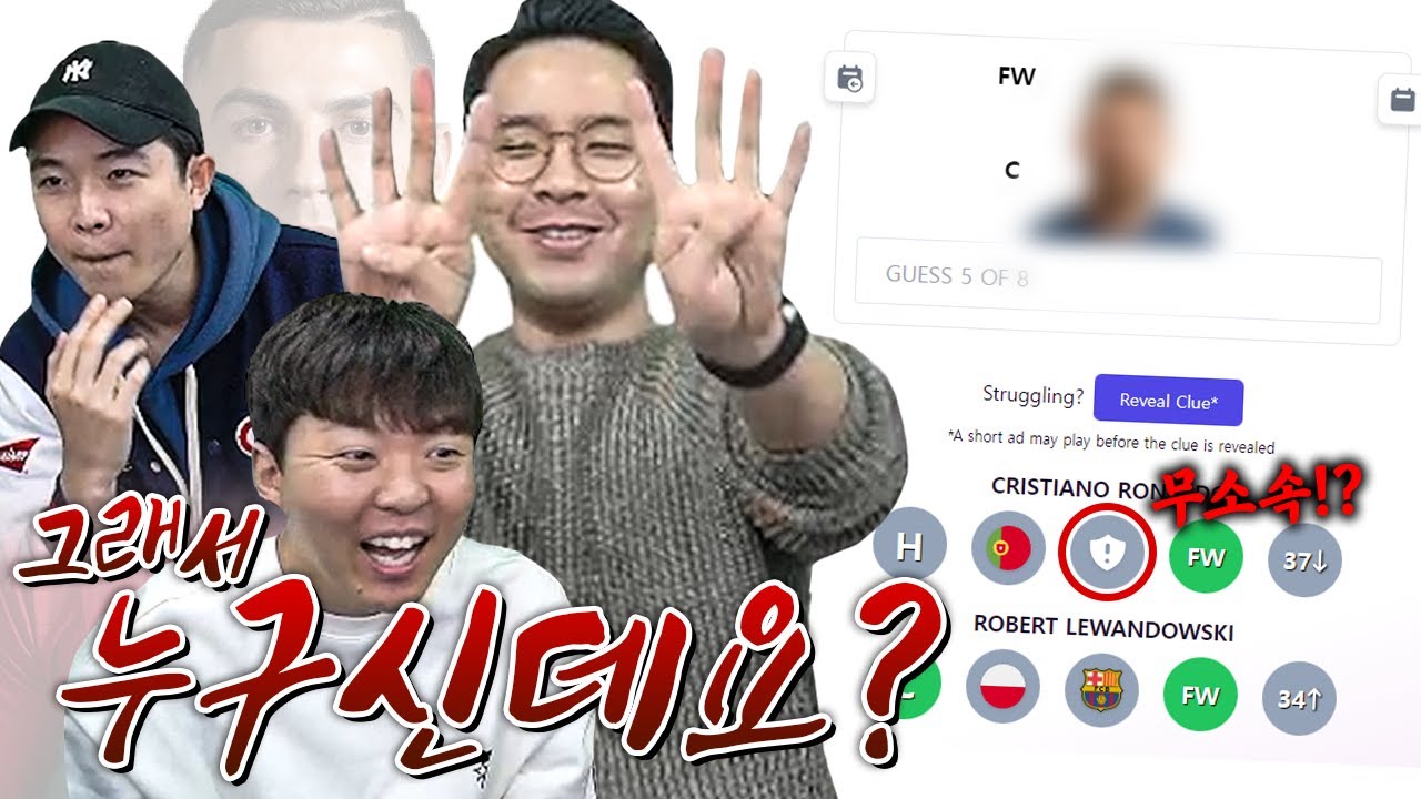 죄송한데, 그래서 누구신데요?