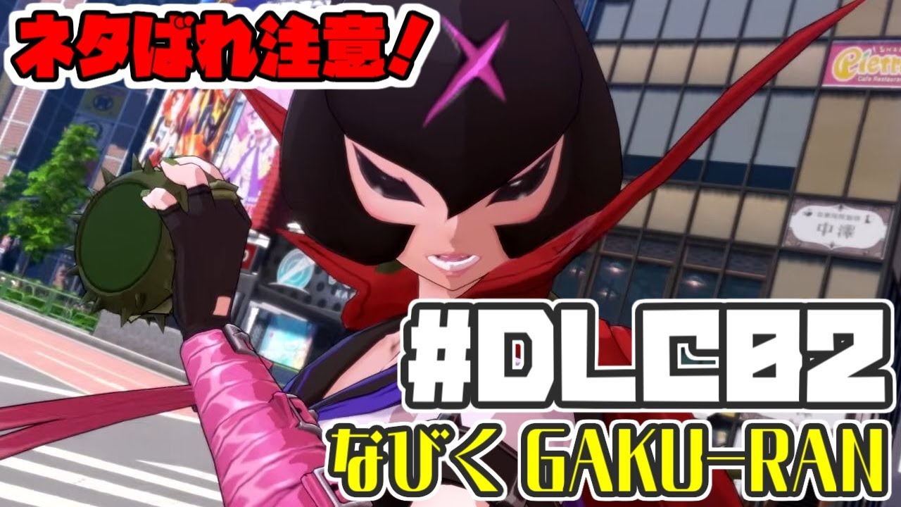 【#デジモンストーリータイムストレンジャー #DLC02】DLC攻略！今回はGAKU-RANに身を包んだバンチョーたち！